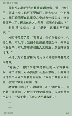 威尼斯APP下载官网